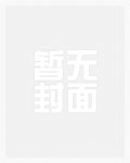 沦没集(姐弟合集)